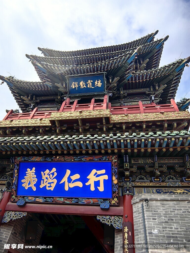 古楼牌匾景观