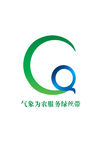 气象服务品牌标志设计