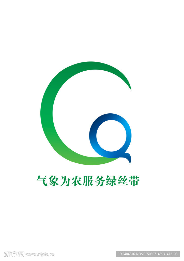 气象服务品牌标志设计