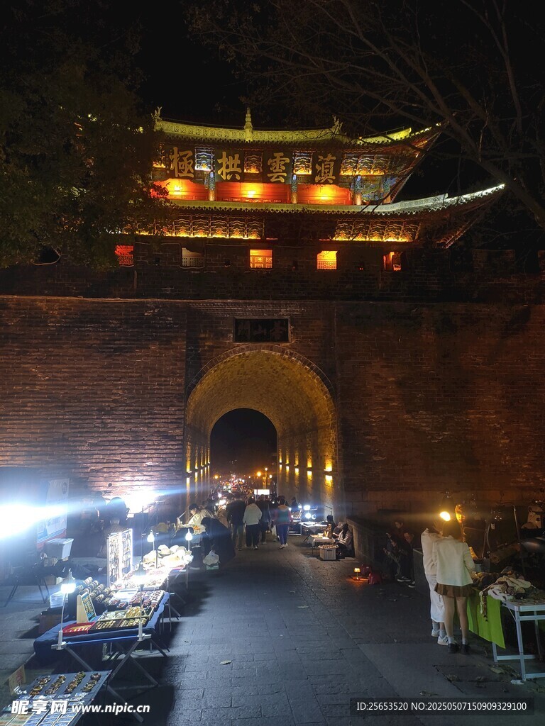 大理古城