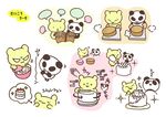 大熊猫表情