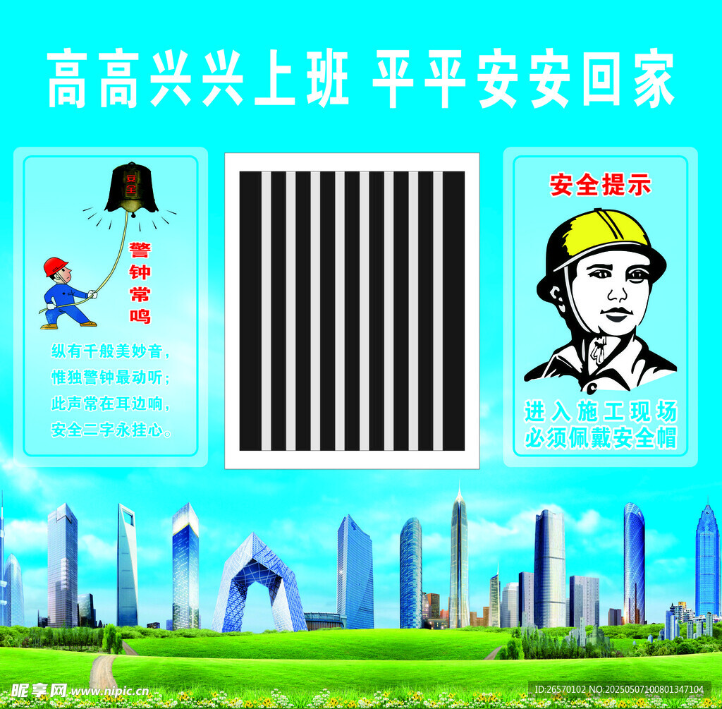 保安亭 保安室