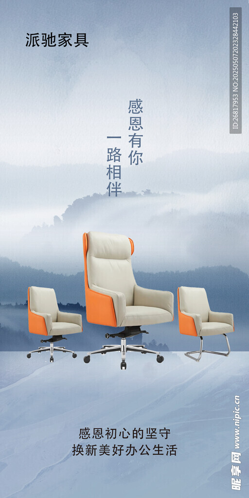 现代简约风格办公沙发组合