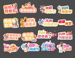 母亲节手举牌
