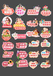 母亲节手举牌