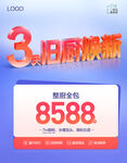 旧厨焕