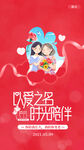 母亲节