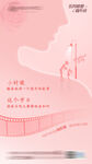 母亲节