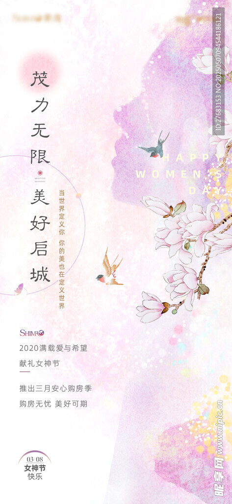母亲节