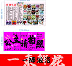 花店 玫瑰花语