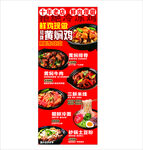 砂锅菜 黄焖鸡米饭