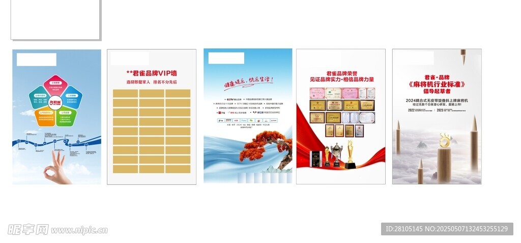 多样家居装饰用品展示