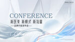 医美海报