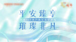 医美海报
