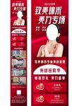 红色促销海报展示多样商品