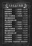菜单