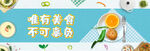 营养早餐开启活力一天