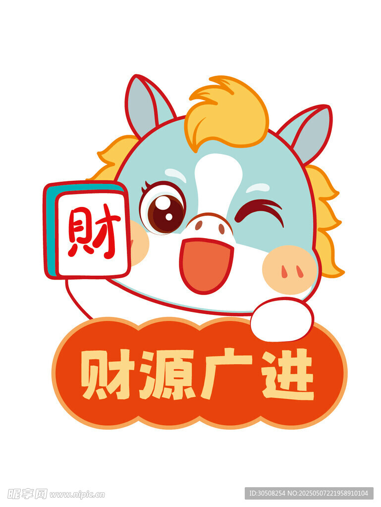 梦福宝驹