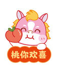 福境仙马