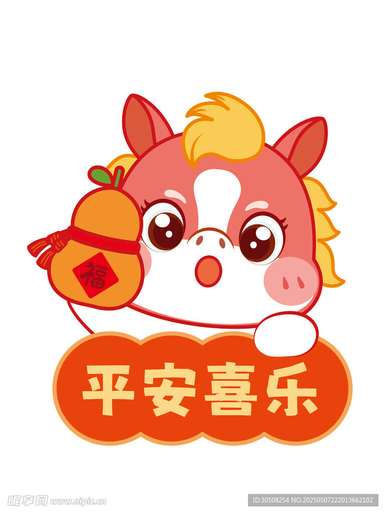 福梦灵马