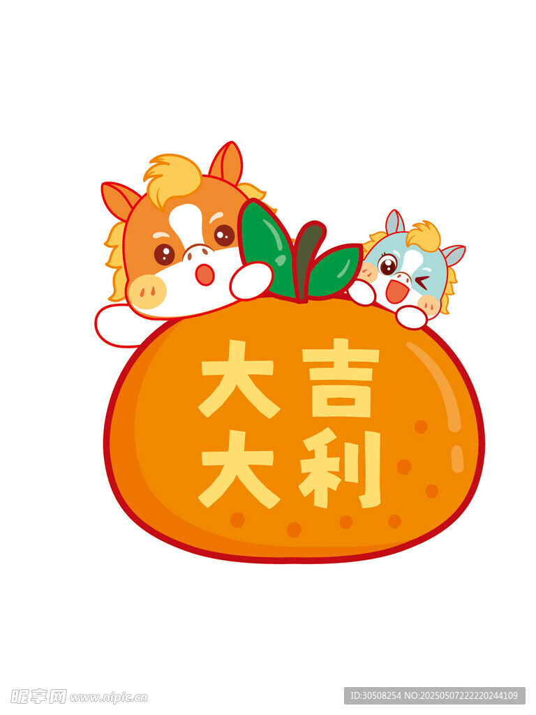 招财旺马