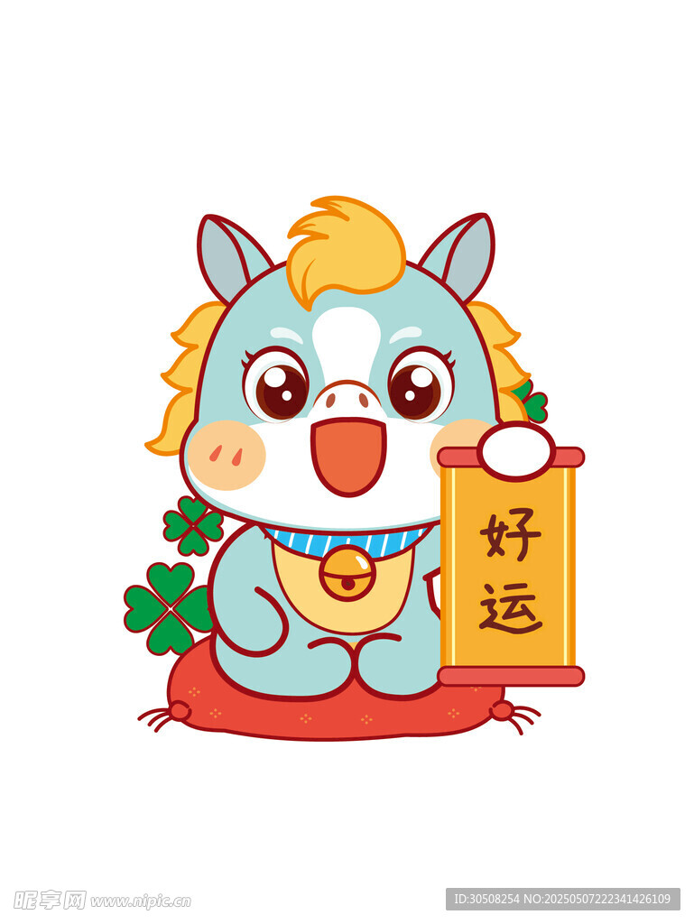 贵雅贤趣小马