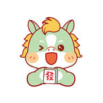 幸瑞祥逸宝驹