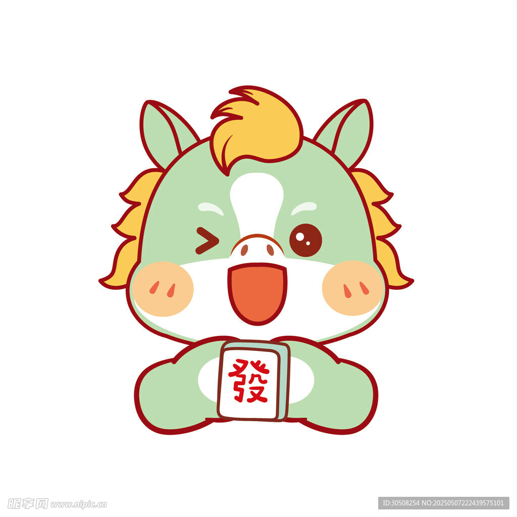 幸瑞祥逸宝驹
