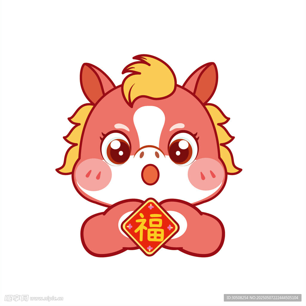 幸韵祥乐马