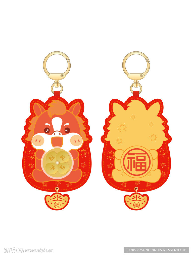 笑彩萌宝驹