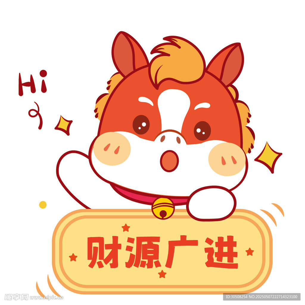 乐韵灵驹