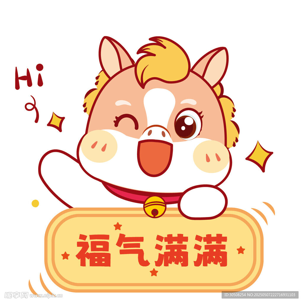 笑闹俏马