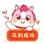 认真的生肖马卡通头像插画设计
