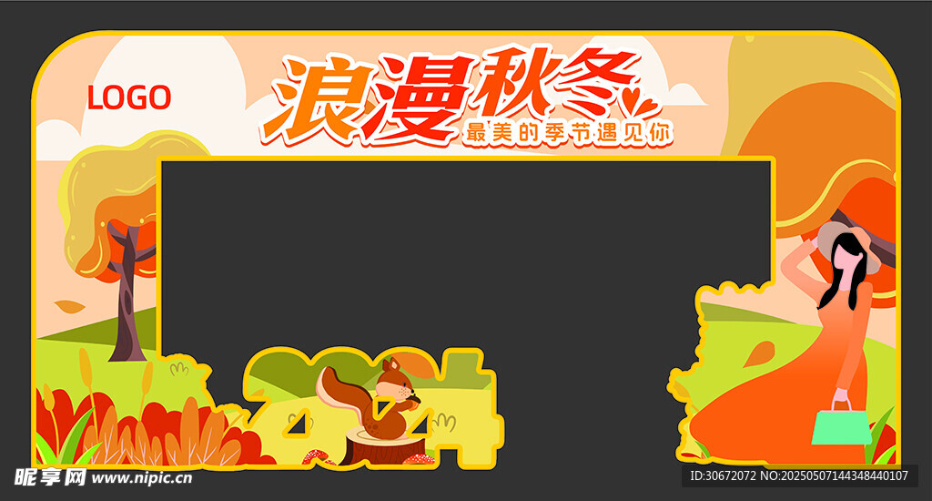 秋冬美陈