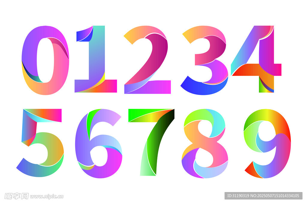 彩色数字