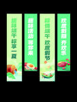 夏季清凉饮品宣传标语