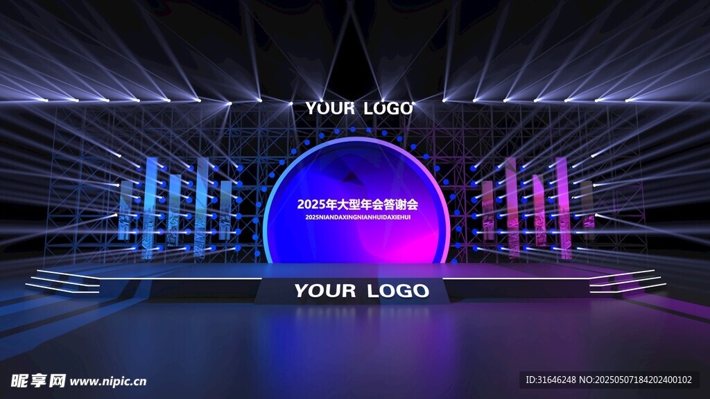 舞台