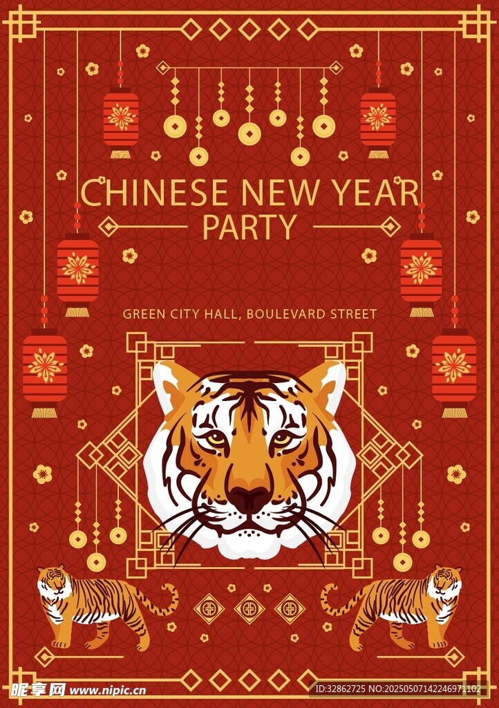 虎年新春派对装饰图案