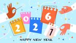 2026新年庆祝插画