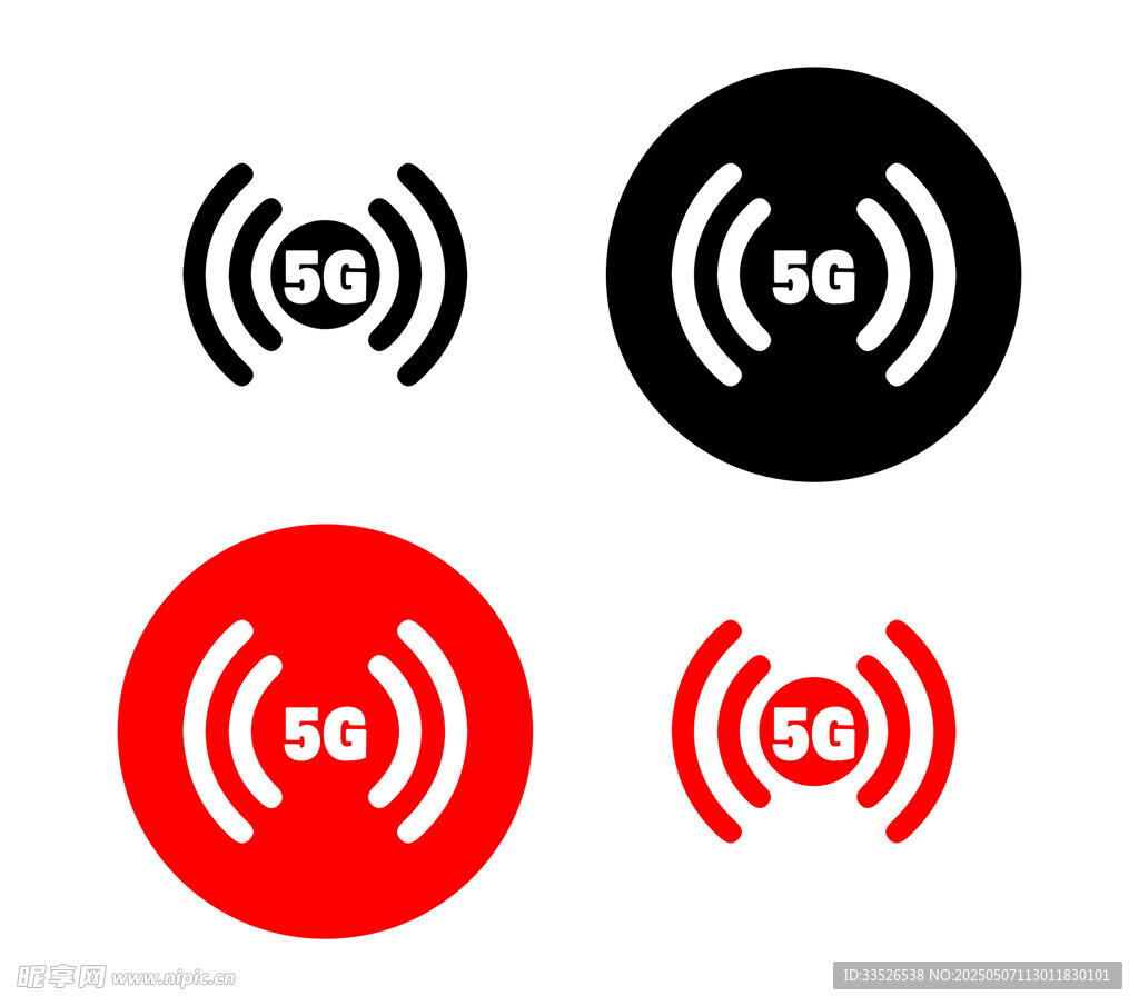 5G信号图标