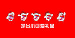 茅台小熊猫礼盒展示