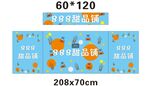 甜品 推车 地摊经济网红蛋糕