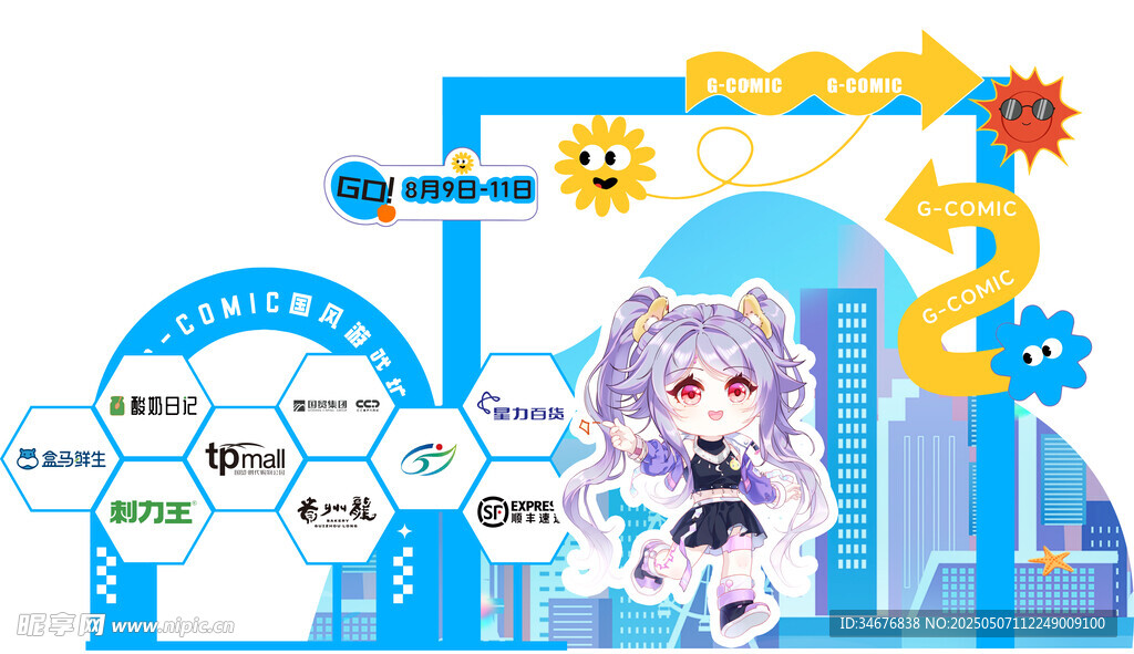 动漫少女与科技元素场景