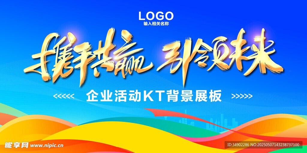蓝色科技背景
