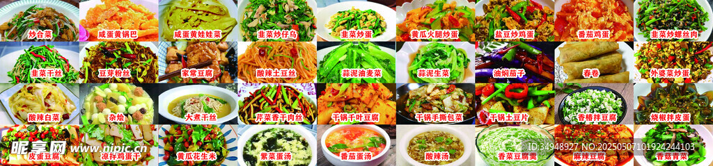 菜单