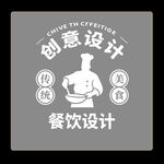 创意餐饮设计logo