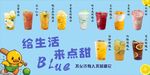 柠檬茶