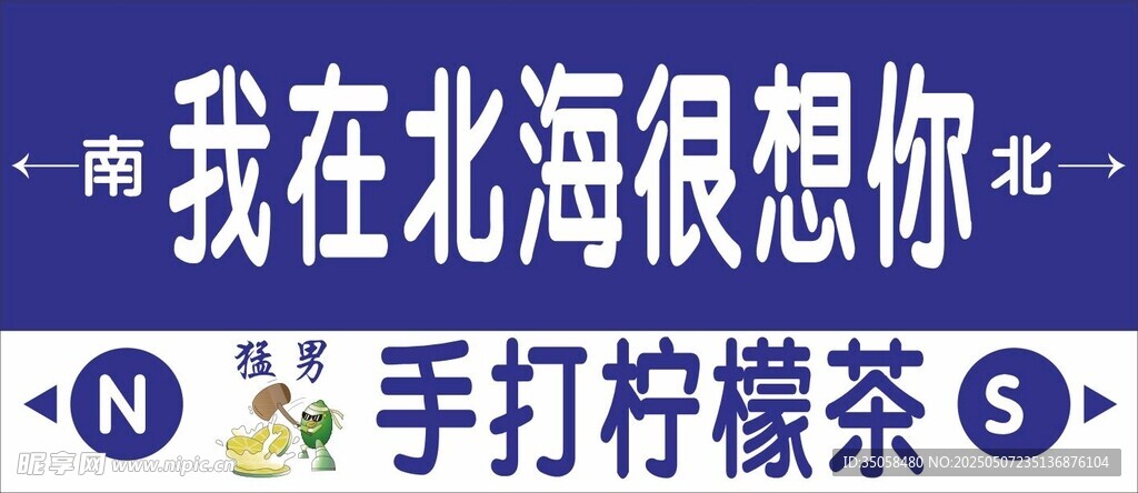 街头招牌