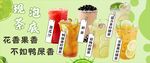 柠檬茶