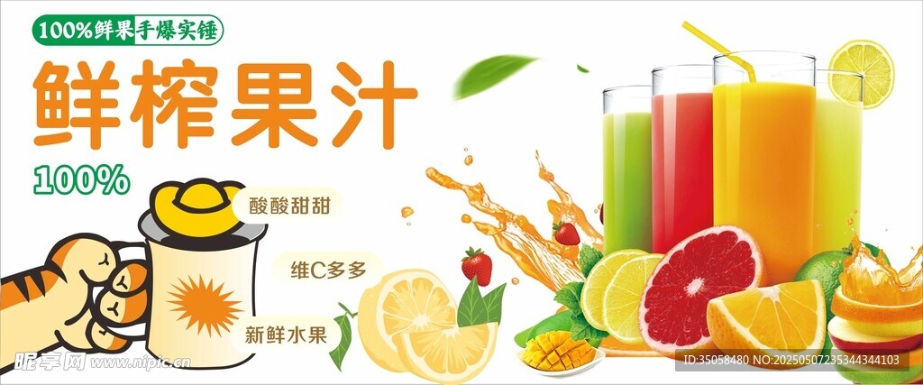 柠檬茶